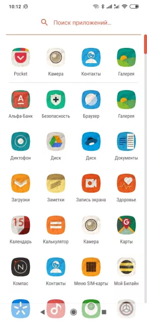 Топ-20 лучших наборов иконок для Android