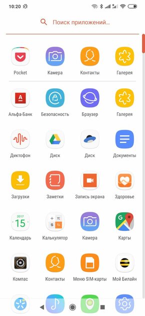 Топ-20 лучших наборов иконок для Android