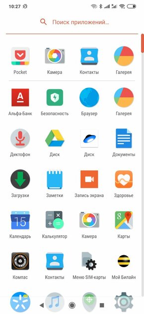 Топ-20 лучших наборов иконок для Android