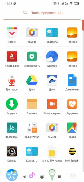 Топ-20 лучших наборов иконок для Android
