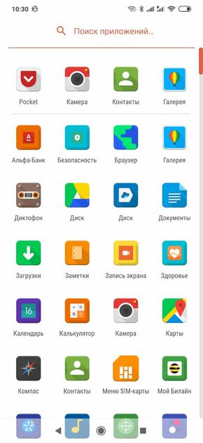 Топ-20 лучших наборов иконок для Android