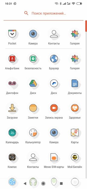 Топ-20 лучших наборов иконок для Android