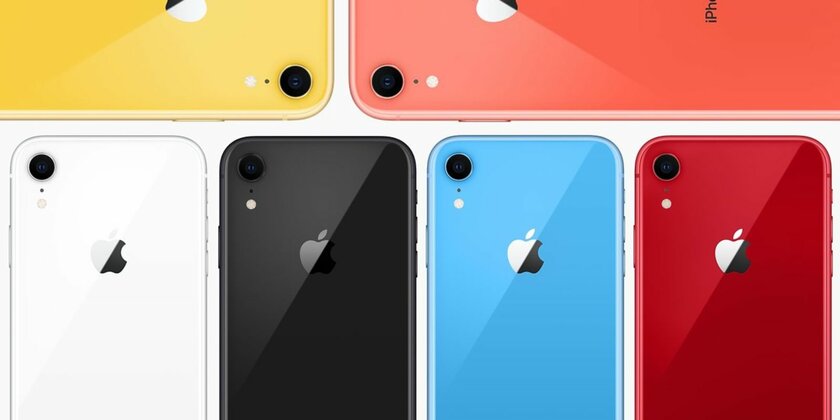 Производство iPhone XR в Индии удешевит смартфон на 20%, но Apple не снизит цену