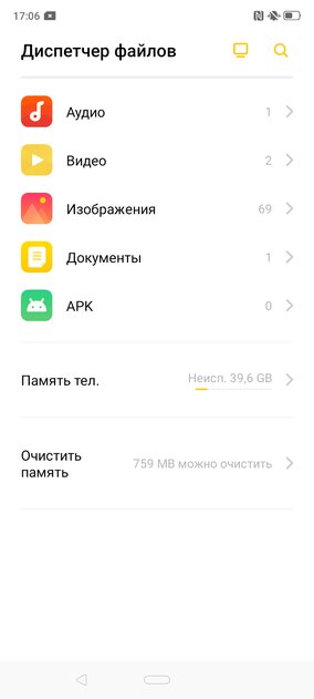 Длинная история: обзор OPPO A5 (2020)