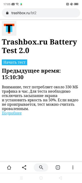 Длинная история: обзор OPPO A5 (2020)