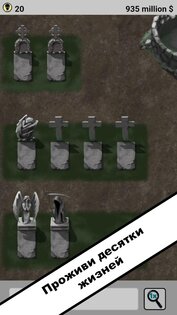 New Life 2 Симулятор жизни 1.3.6.0. Скриншот 18