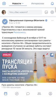 Попробовали ВКонтакте будущего: главные изменения грядущего редизайна