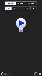 Ежедневная Тренировка Ягодиц БЕСПЛАТНО 7.0.6. Скриншот 4