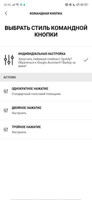 Спортивный эталон: обзор наушников Adidas RPT-01