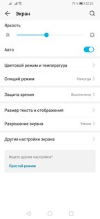 Убийцы в средне-бюджетном сегменте: обзор двух HONOR 9X