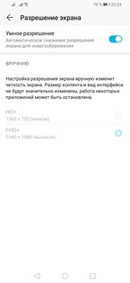 Убийцы в средне-бюджетном сегменте: обзор двух HONOR 9X