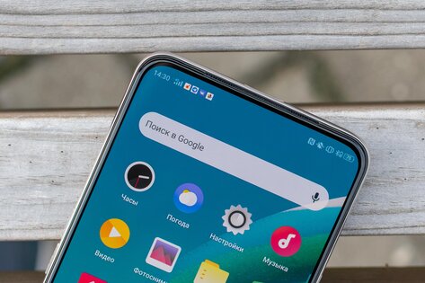 Сборник хороших идей: опыт эксплуатации OPPO Reno2 Z