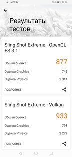 Убийцы в средне-бюджетном сегменте: обзор двух HONOR 9X