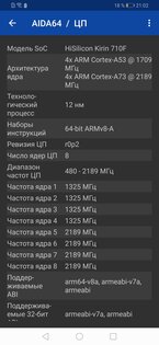 Убийцы в средне-бюджетном сегменте: обзор двух HONOR 9X