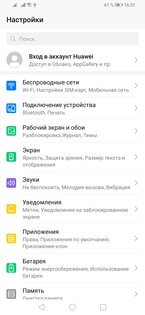 Убийцы в средне-бюджетном сегменте: обзор двух HONOR 9X