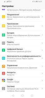 Убийцы в средне-бюджетном сегменте: обзор двух HONOR 9X