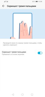 Убийцы в средне-бюджетном сегменте: обзор двух HONOR 9X