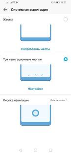 Убийцы в средне-бюджетном сегменте: обзор двух HONOR 9X
