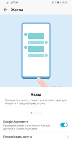 Убийцы в средне-бюджетном сегменте: обзор двух HONOR 9X