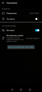 Убийцы в средне-бюджетном сегменте: обзор двух HONOR 9X