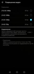 Убийцы в средне-бюджетном сегменте: обзор двух HONOR 9X
