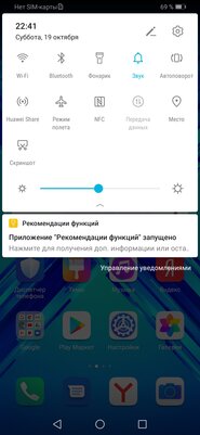 Убийцы в средне-бюджетном сегменте: обзор двух HONOR 9X