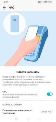 Убийцы в средне-бюджетном сегменте: обзор двух HONOR 9X