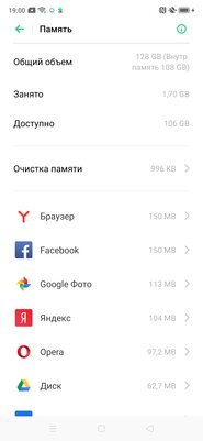 Сборник хороших идей: опыт эксплуатации OPPO Reno2 Z