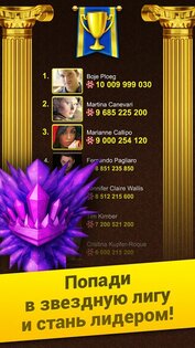 Poker Arena 2.04.82. Скриншот 6