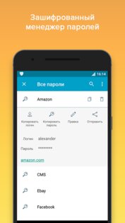 VIPole 2.1.3. Скриншот 6