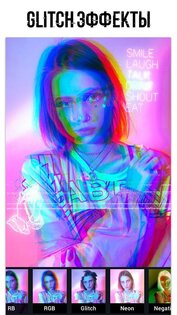 GlitchCam 1.181.19. Скриншот 1