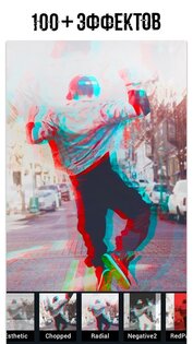 GlitchCam 1.181.19. Скриншот 4