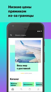 Bringly 1.44. Скриншот 1