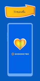 Знакомства Mail.ru 3.227.1 (27722). Скриншот 5