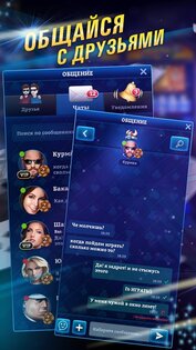 Дурак Онлайн 3D 3.2.2. Скриншот 4