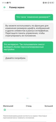 Сборник хороших идей: опыт эксплуатации OPPO Reno2 Z