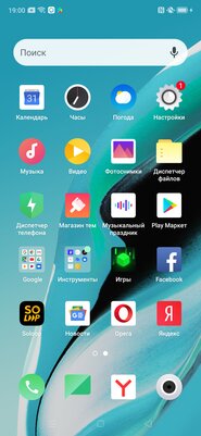 Сборник хороших идей: опыт эксплуатации OPPO Reno2 Z