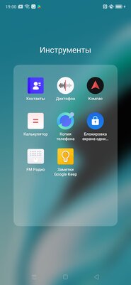 Сборник хороших идей: опыт эксплуатации OPPO Reno2 Z