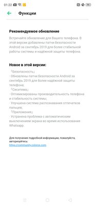 Сборник хороших идей: опыт эксплуатации OPPO Reno2 Z