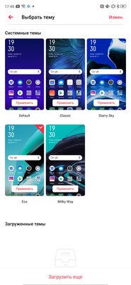 Сборник хороших идей: опыт эксплуатации OPPO Reno2 Z
