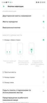 Сборник хороших идей: опыт эксплуатации OPPO Reno2 Z