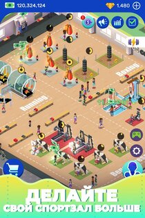 Idle Fitness Gym Tycoon 1.7.7. Скриншот 4