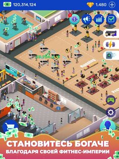 Idle Fitness Gym Tycoon 1.7.7. Скриншот 14