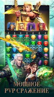 MythWars 2.3.34.1. Скриншот 3