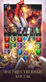 MythWars 2.3.34.1. Скриншот 4