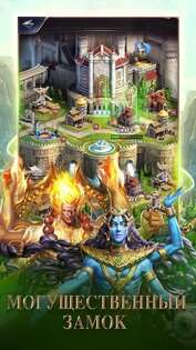MythWars 2.3.34.1. Скриншот 5