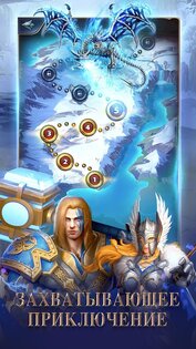 MythWars 2.3.34.1. Скриншот 18