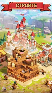 Age of Knights 2.7.8979. Скриншот 1