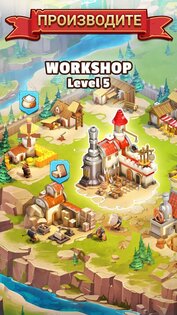 Age of Knights 2.7.8979. Скриншот 2