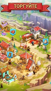 Age of Knights 2.7.8979. Скриншот 3